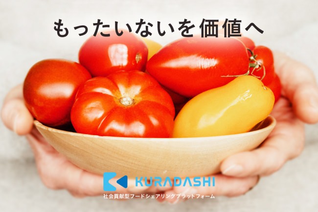 【新商品】カカオでつくられた夏季限定のフルーツジュレが新発売！