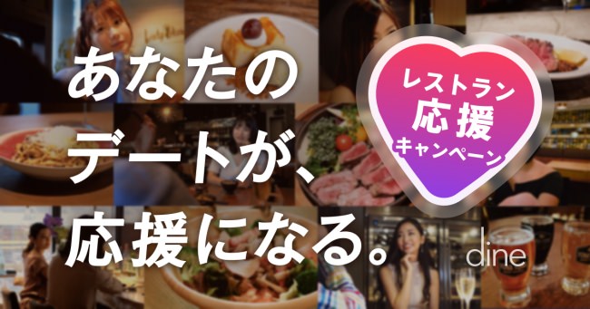 「天ぷら 銀座おのでら」並木通り店、最高級の天ぷらを オーダーメイドで選べる「あなたの天丼」ランチ開始！