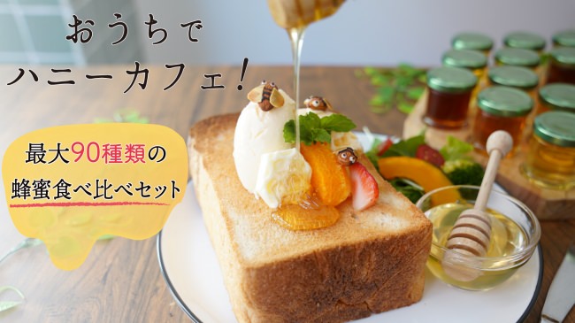 【ホテルオークラ福岡】季節を運ぶ「夏の麺フェア」中国料理 桃花林で開催！