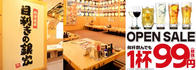 BAR TIMES が、話題の蒸留酒「シンガニ」の公式サイト singani.jp を開設