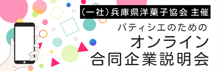「カプリカフェ」 アトレヴィ田端店 テイクアウトアプリ『menu』を導入