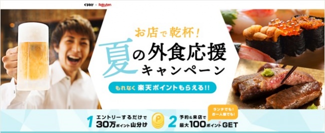 おうち時間を華やかに！柿家鮨の『旬の寿司 夏』新発売！　「のどぐろ」「あじ」など厳選した寿司ネタをご自宅で！