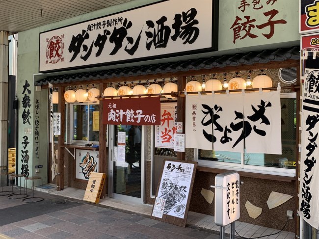 錦糸町店（外観）