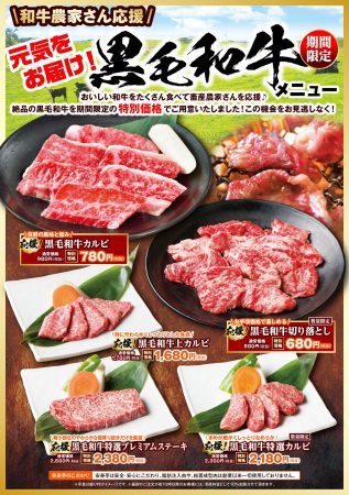 和食さと テイクアウト『半額』デラックスのり弁当が３９９円!!
