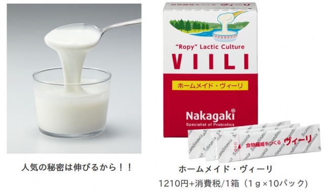 直販スマホアプリ「食べチョク」「ポケットマルシェ」と連携し佐賀県内生産者の販路拡大を支援します