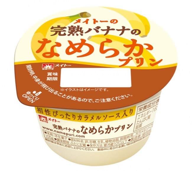 「ロールアイスクリームファクトリー」が6月23日から台北のSOGO「美食物産展」に出店。日本的な「カワイイ」文化を評価されオファー