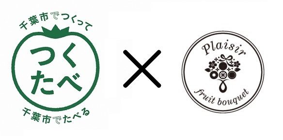 【快挙！Gastroduce Japan株式会社】楽天市場月間MVPショップオブザマンス3店舗獲得！1店舗は、自社ブランド「Fruits parlor Kanon」立ち上げから3か月で大ヒット