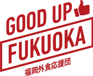 GUF事業ロゴ