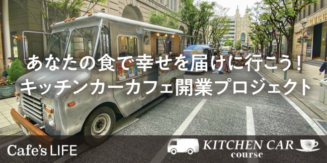 くりーむパンの老舗ブランド八天堂が10年の歳月をかけて開発！SHIBUYA109渋谷で「とろけるクマさんパンケーキ」を販売