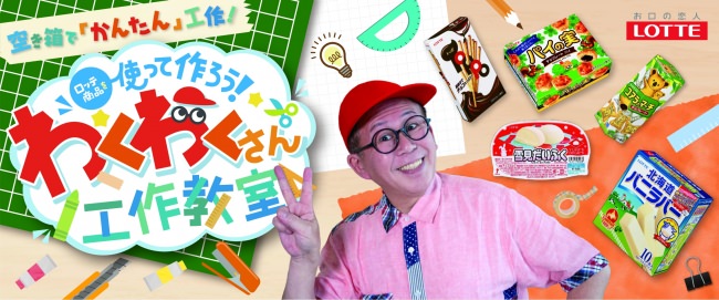 「パンとエスプレッソと」のムー専門店が浅草ミズマチに6月25日オープン！