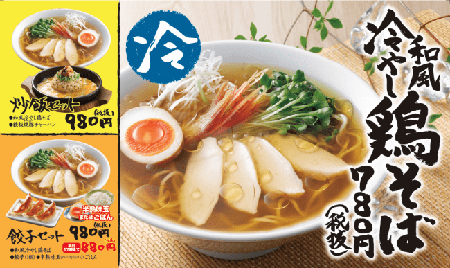 「Food hall  KITEKI  – steam whistle -（フードホール キテキ）」2020年6月27日（土）、横浜・桜木町駅近にオープン