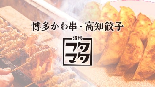 テレビ東京ダイレクトが“未来の食品”ベンチャーファンドに出資～オイシックス・ラ・大地の目利きで「虎ノ門市場」と協業へ～