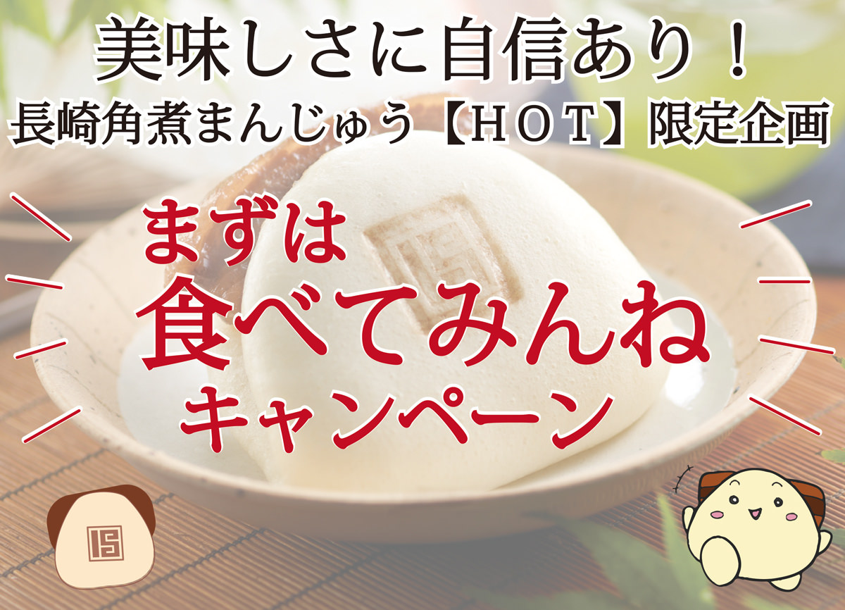 静岡ご当地グルメ「あみ焼き弁当」のしずおか弁当が、
公式サイトを2020年7月1日(水)リニューアルオープン！