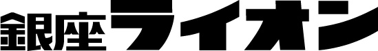 イスラエル発ナチュラルコスメブランド「SABON（サボン）」との名古屋初！のコラボレーション『SABONコラボレーション マンゴー・キウイ アフタヌーンティー』登場