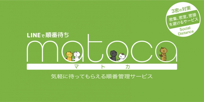 文教大学×茅ヶ崎foodaction　テイクアウトできる新メニューを提案　第1弾 コラボメニューが販売開始