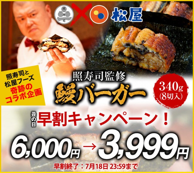 口コミサイト大阪ラーメンの部で3年連続1位！ 而今の3rdブランド「麺道而今」が千林に間借りオープン！