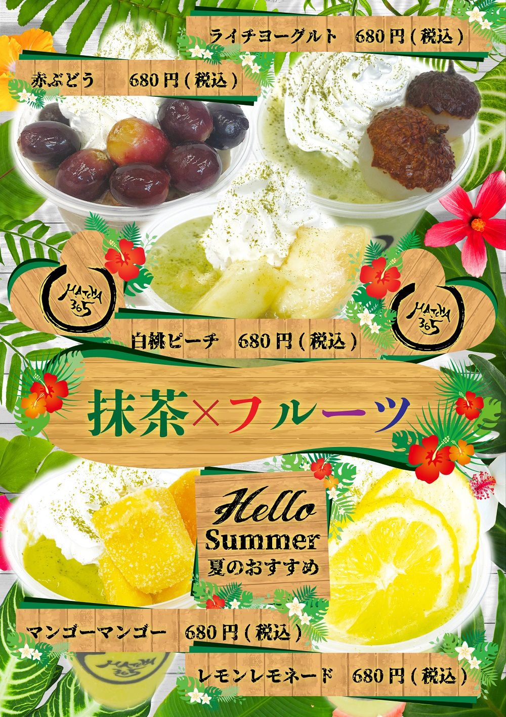 千葉県のチョコレート専門店から爽やかな夏限定商品が2種類登場！
レモン香る純白のロールケーキと、
夏の海をイメージした冷たいチョコレートドリンク