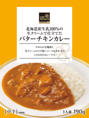 熊本の味『ポテトチップス からし蓮根味』　7月6日（月）発売肥後の殿様も愛した、うまか郷土料理！