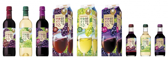 日本ワイン「ジャパンプレミアム」シリーズ ２０２０年 新酒 数量限定新発売