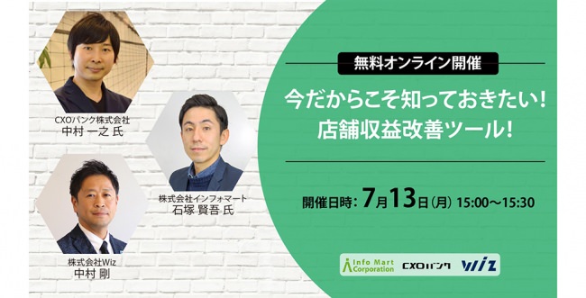 POWDER ART CAFE HARAJUKU、サンリオキャラクターとのコラボカフェを7月15日(水)よりオープン！
