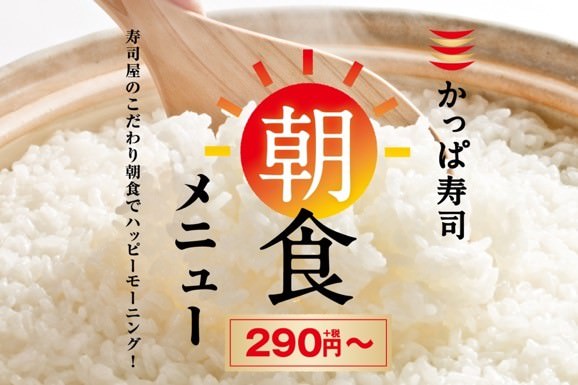 毎月11日はラーメンの日 大阪王将の麺類が全品100円引き！！