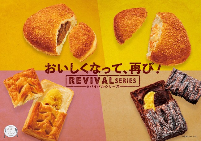 専用に開発した、”高級だし食パン”を使用した、だし巻揚げサンド専門店が大阪・なんばCITYに登場！
