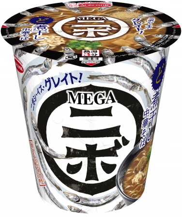 神州一味噌　即席みそ汁　新商品　『おいしいね‼ごぼうの天ぷら』『おいしいね‼とうふとわかめ』2020年9月7日（月）より新発売