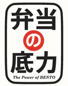 「東京ウイスキー＆スピリッツコンペティション」に新設の焼酎部門で本格芋焼酎『枕崎』が最高金賞を受賞