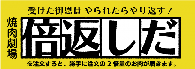 ホテルインディゴ箱根強羅7月23日（木・祝）から、箱根登山鉄道の運行再開を記念した「RAIL TRAVEL（レイルトラベル）キャンペーン」を開始