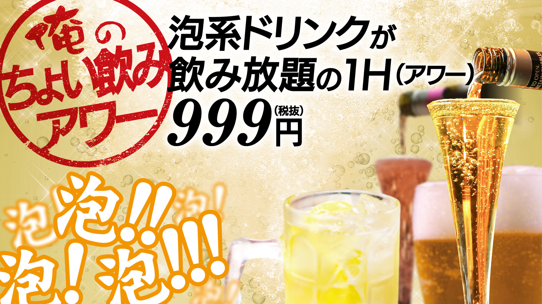 クラフトドイツビールとモダンドイツ料理の「シュマッツ」横浜駅に初出店！