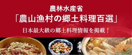 BOTANIST Tokyo限定メニュー　美容に嬉しい”和”の食材たっぷりのプレミアムメニュー7月23日(木)より提供開始