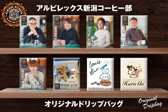 ELOISE’s Cafe川崎ラチッタデッラ店は2020年7月20日(月)より開始する「川崎じもと応援券」利用可能店となりました。