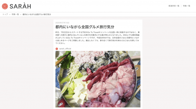 早くも2号店オープン。”日本初の真空自家製麺”『生パッタイ専門店』が7/20銀座コリドーにオープン！マイルドと激辛に加え新商品”オムパッタイ”も新発売