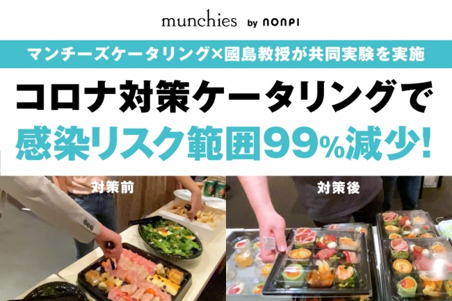 なかなか大阪に来られない全国の皆様！大丸梅田店の＜ウメダチーズラボ＞”スプーンで食べるチーズケーキ“を、大丸松坂屋オンラインショップで販売します！8月31日（月）まで