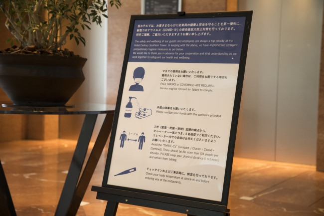 小田急ホテルセンチュリーサザンタワーの新型コロナウイルス（COVID-19）感染症拡大防止対策の一例