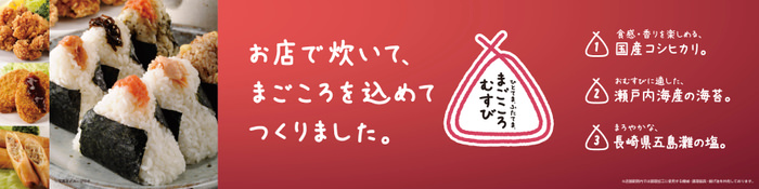 日本製竹食器ブランドを展開するFUNFAMが新事業を本格スタート！世界初オンライン料理教室体験付き【宅配離乳食BOX「ごかんごさい」】—ニューノーマルにおける「食」と子育て環境のスタンダードを！