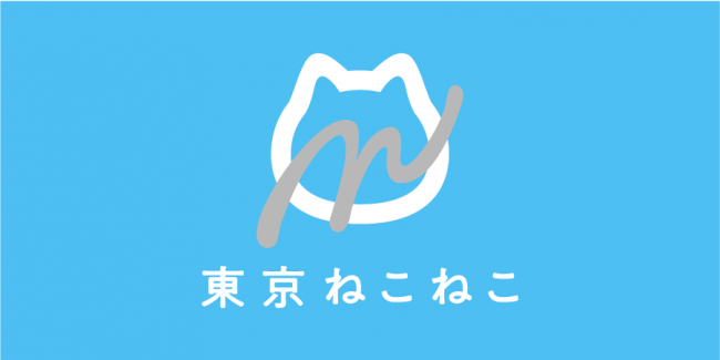 【新ブランド誕生！】ねこの形のベーカリー&スイーツ「東京ねこねこ」が7月22日(水)に東京都にオープン！