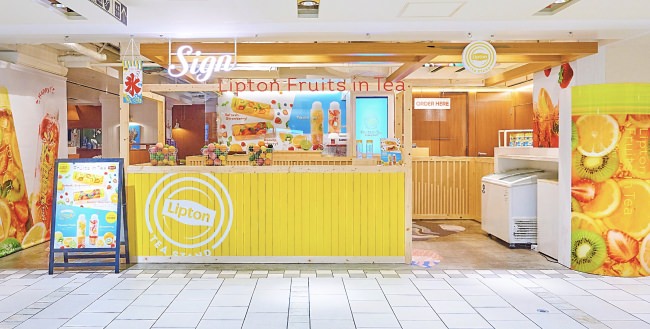 代官山・大阪に続き、３店舗目は吉祥寺に初上陸！　「Lipton TEA STAND Fruits in Tea　KICHIJOJI」がアトレ吉祥寺本館１Fに明日７月22日(水)オープン！