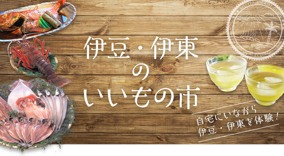 神奈川県秦野市で65年の老舗「米専門店やまぐち」×米生産農家　
お米をテーマとしたスイーツなど扱うアンテナショップオープン