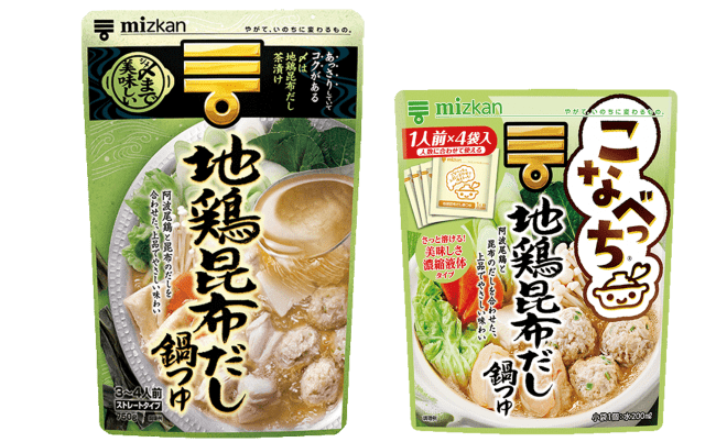 ミツカン「SOUP食堂」全国エリアで発売開始 　―野菜やお肉を煮込むだけで本格的な具だくさんスープが簡単に―