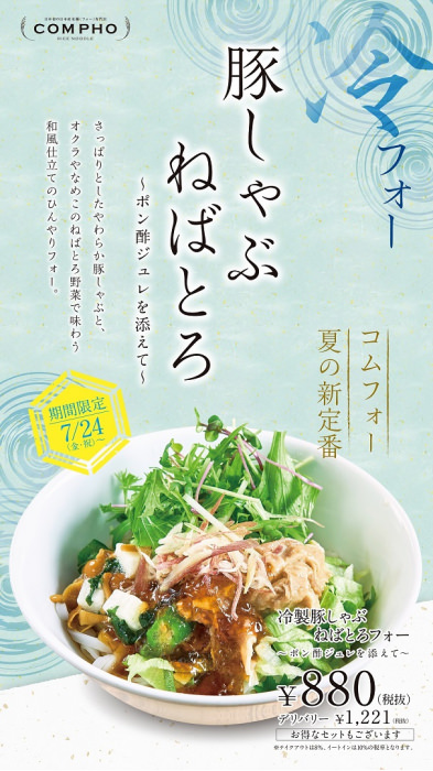 幻の青肉メロン「キングメルティ」販売開始　
北海道だけで栽培されている希少品種