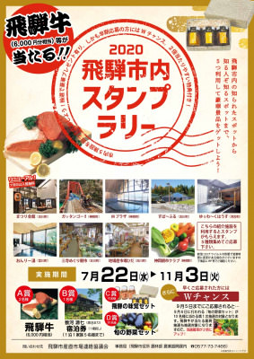 日本初“鳩肉専門店” 『鳩肉屋』が赤坂にグランドオープン　スーパーフードとして注目の“鳩肉”をオリエンタル料理と共に楽しむ隠れ家レストラン