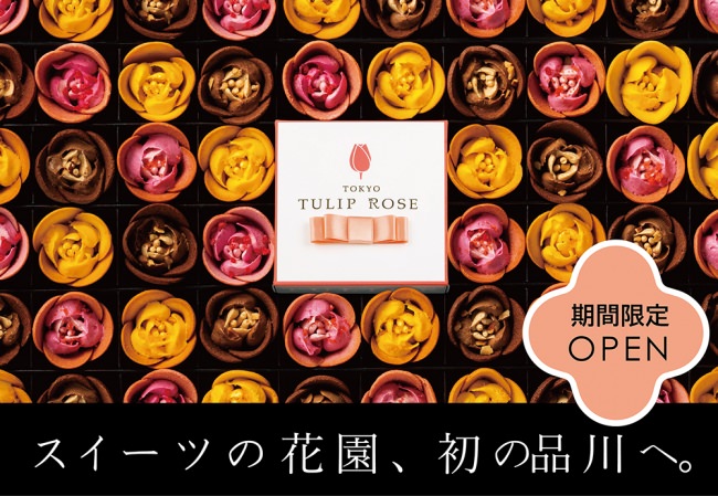 爽やかな柑橘風味と上品なハマグリ・アサリだしを使用した
『柑橘とり鍋スープ』を8月3日に発売