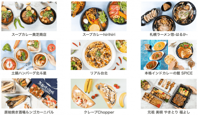 大人気の「真牡蠣食べ放題」８月もランチ・ディナー、終日開催！
