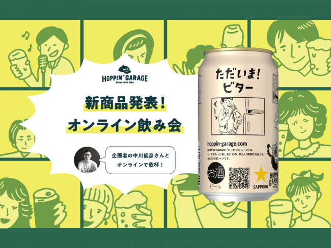 クラフトコーラ専門店「伊良コーラ（いよしコーラ）」 より、IYOSHI CRAFT COLA全国発売開始