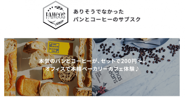 東京駅の新スポット「東京ギフトパレット」にＯＰＥＮする 新ブランド「nekochef（ネコシェフ）」より、 オンラインショップにて先行・限定販売のお知らせ！