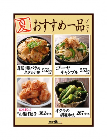 LA No.1の卵料理専門店「eggslut」8月4日（火）渋谷「MIYASHITA PARK」に国内2店舗目をオープン