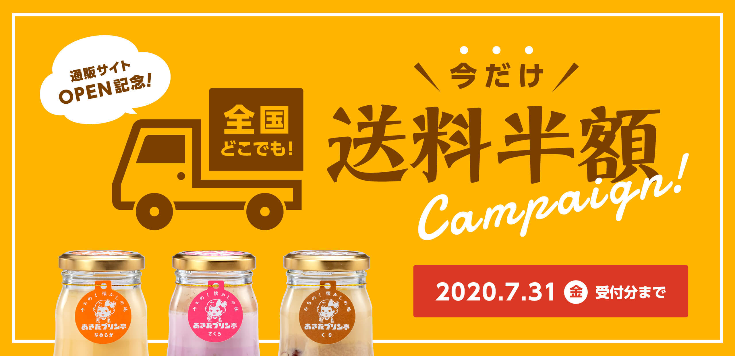 AIカフェロボットを開発するNew Innovations、シリコンバレー発の体験型店舗『b8ta Tokyo – Yurakucho』に期間限定でスペシャルティコーヒー豆を出品！