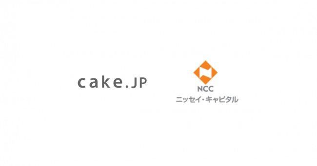 ケーキ専門通販サイト運営のCake.jp　ニッセイ・キャピタル等から2.6億円の資金調達を実施