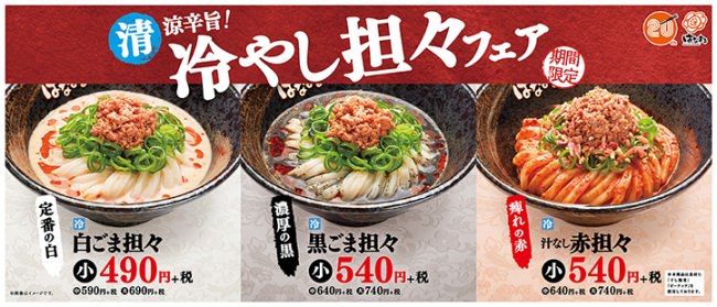 日本各地の魅力を自宅で感じる「DINING INSIDE」の一部が店舗でも　INTERSECT BY LEXUS – TOKYO　青森と福岡の名産品を使用した2品を7月30日(木）より提供